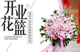 重庆万州区新田镇花篮配送